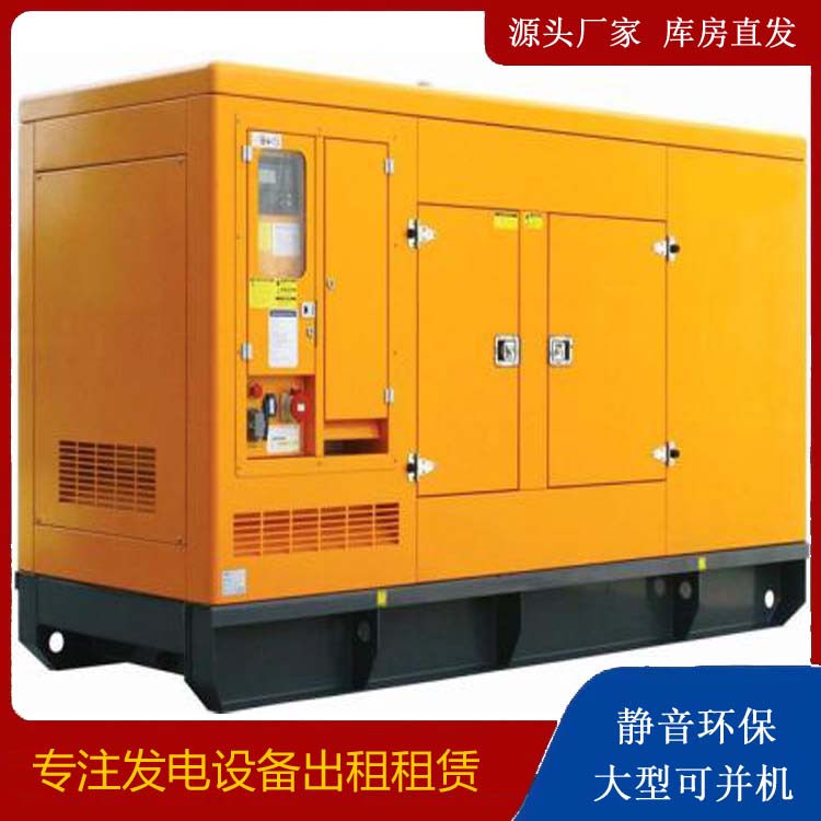 西安出租发电机要注意损伤柴油发电机的启动方式