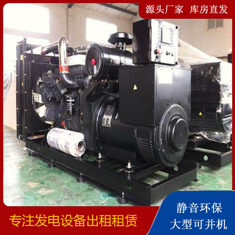 西安出租发电机 为您讲解发电机的工作原理
