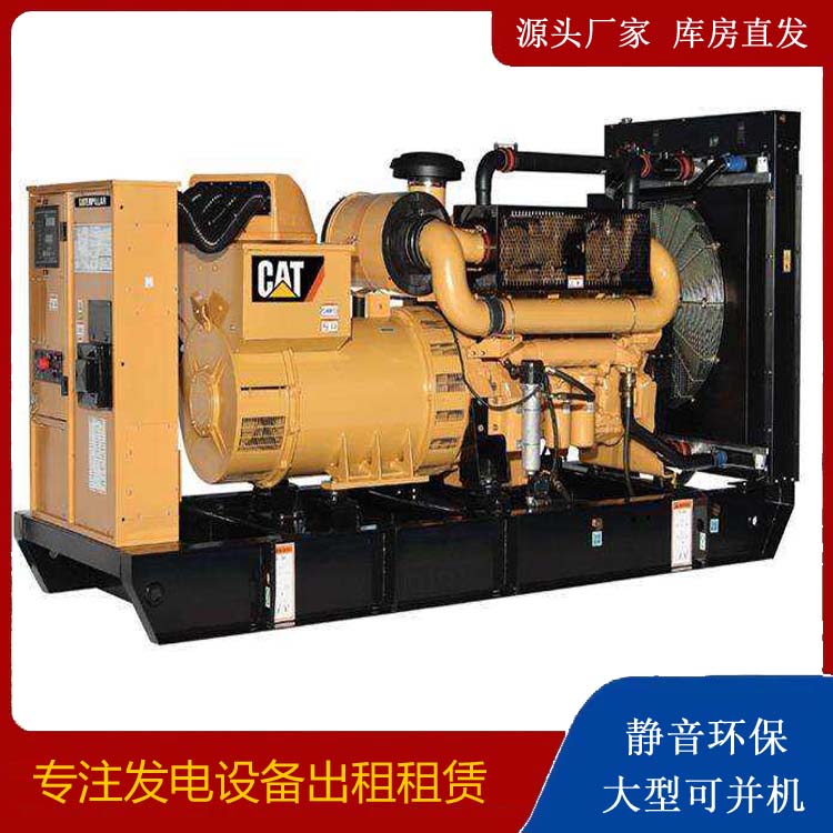 西安租赁发电机 柴油发电机组运行前检查哪些重要部件