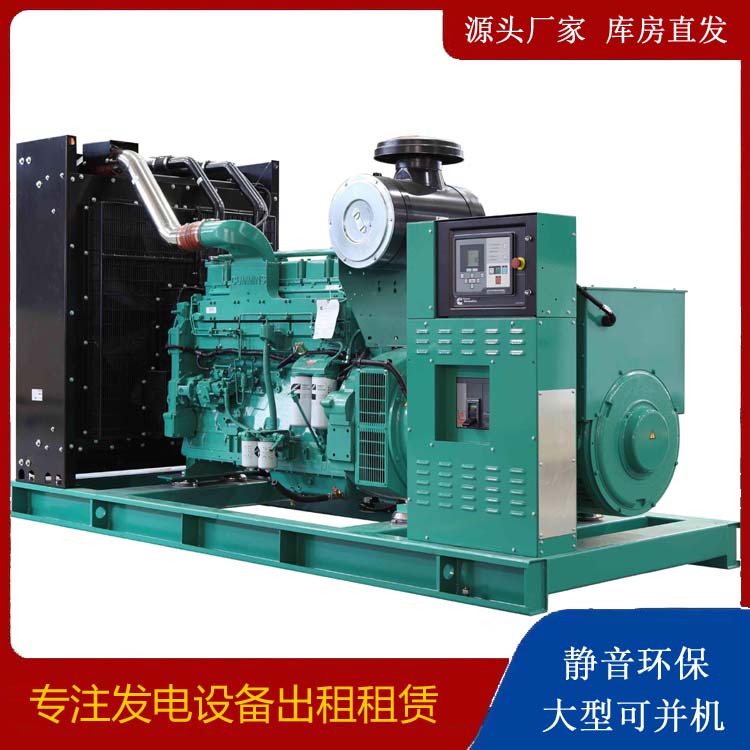 西安租赁发电机 柴油发电机喷油嘴卡死的原因及处理方法