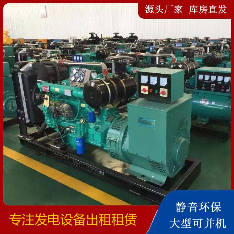 西安租赁发电机的原理是什么