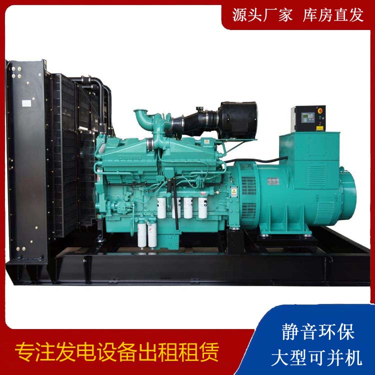 西安租赁发电机 柴油发电机组备件的清洗方法