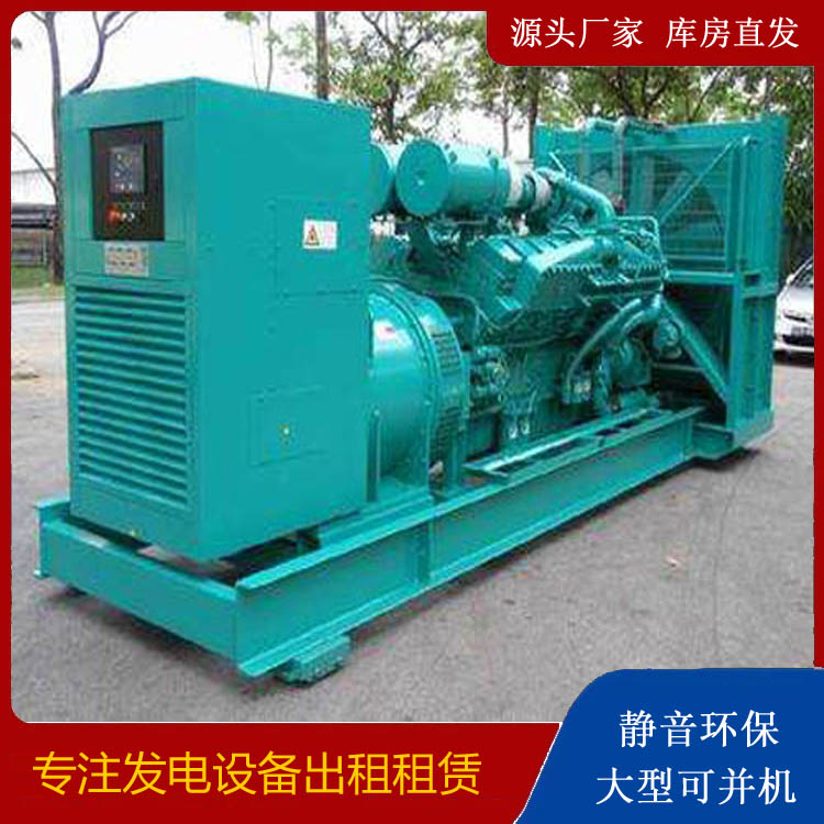 西安发电车出租 柴油发电机的日常应用注意事项